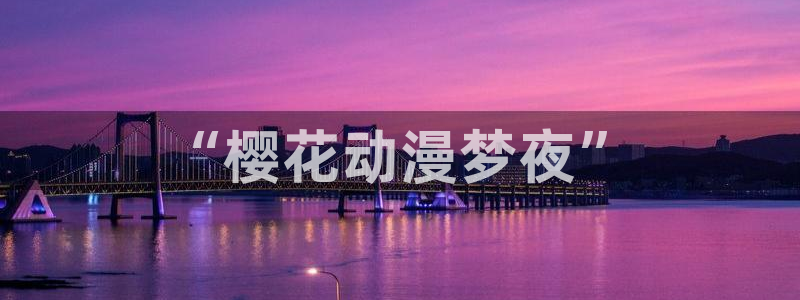 omofun完整版