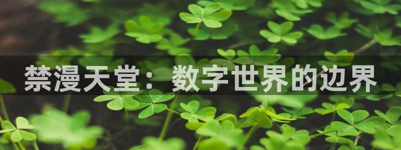 omofun动漫官方下载app