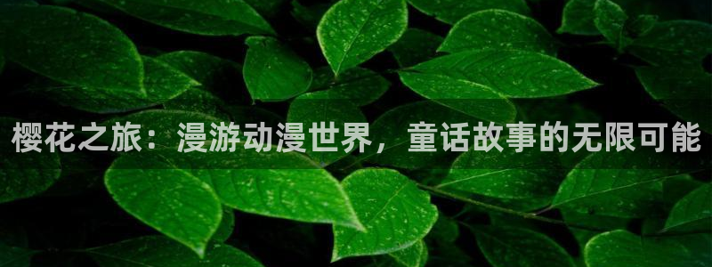 omofun 在线观看