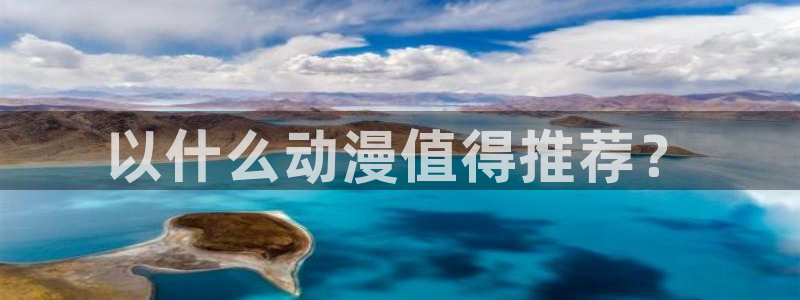 omofun动漫官网在线观看